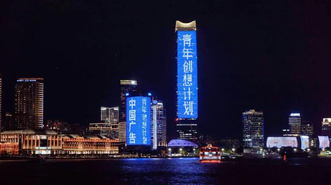 中国广告与利欧数字共同发起2025中国广告青年创想计划(图3)