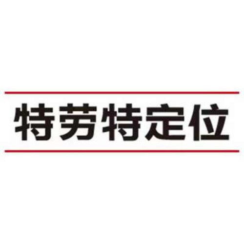 从中医药百强企业发布看大健康策划公司排行榜(图3)