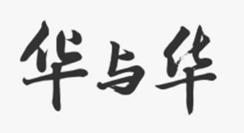 从中医药百强企业发布看大健康策划公司排行榜(图4)