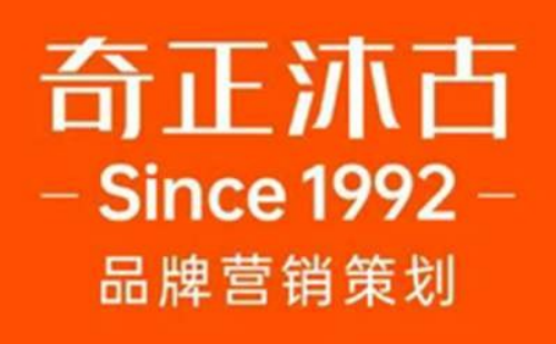 从中医药百强企业发布看大健康策划公司排行榜(图8)