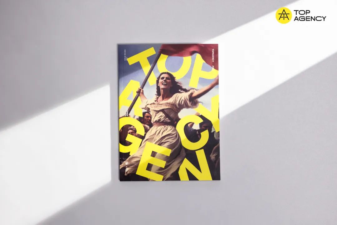 2023～2024广告行业最漫长的一年(图1)