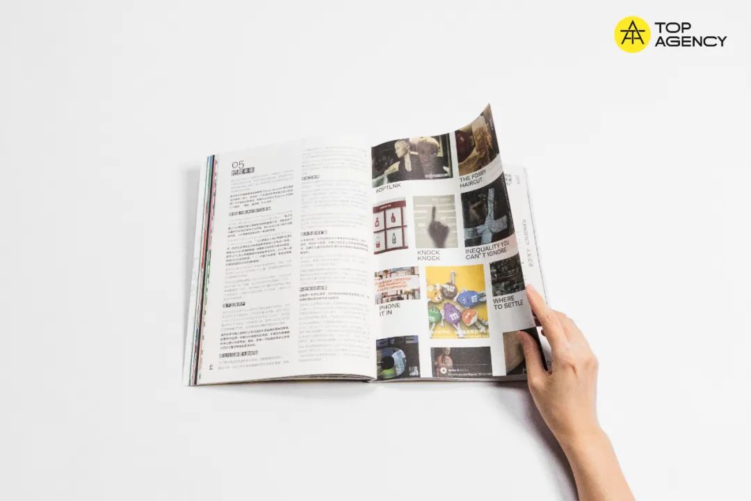 2023～2024广告行业最漫长的一年(图3)