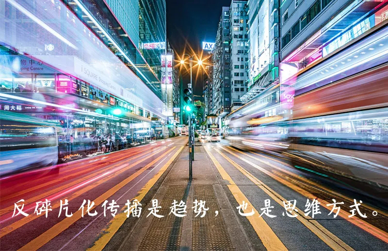 2021年中国广告媒体发展六大趋势(图6)