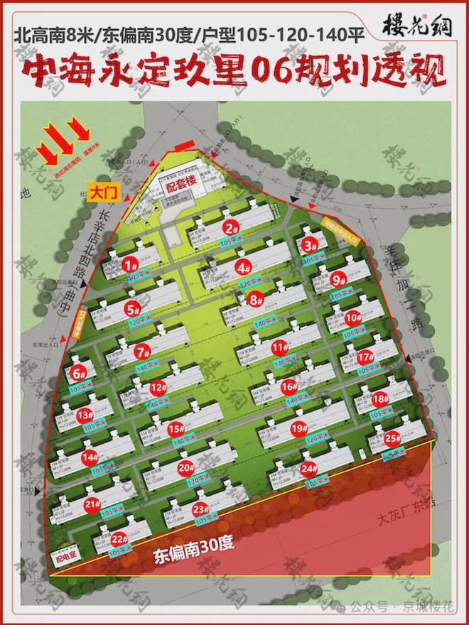 中海永定玖里(2024永定玖里)售楼处_中海24小时热线(图1)