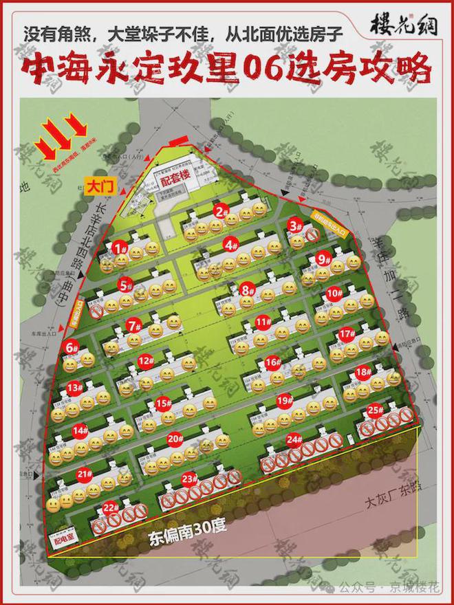 中海永定玖里(2024永定玖里)售楼处_中海24小时热线(图2)
