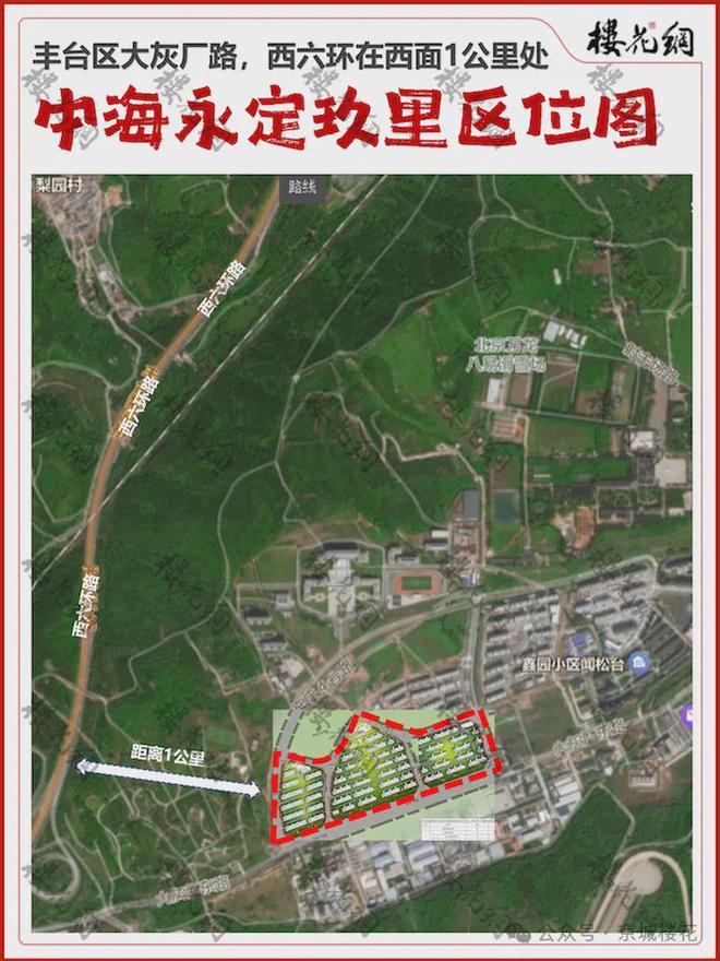 中海永定玖里(2024永定玖里)售楼处_中海24小时热线(图5)