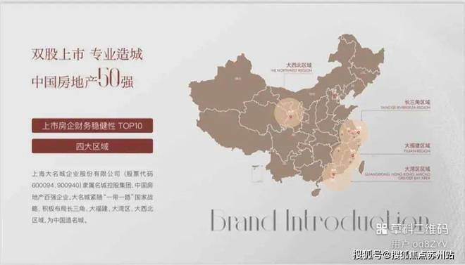 大名城·映雨江南-网站-映雨江南最新楼盘详情-价格户型配套(图5)