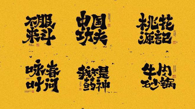 浪课江湖：平面设计的魅力独特展示个人与团队价值(图1)