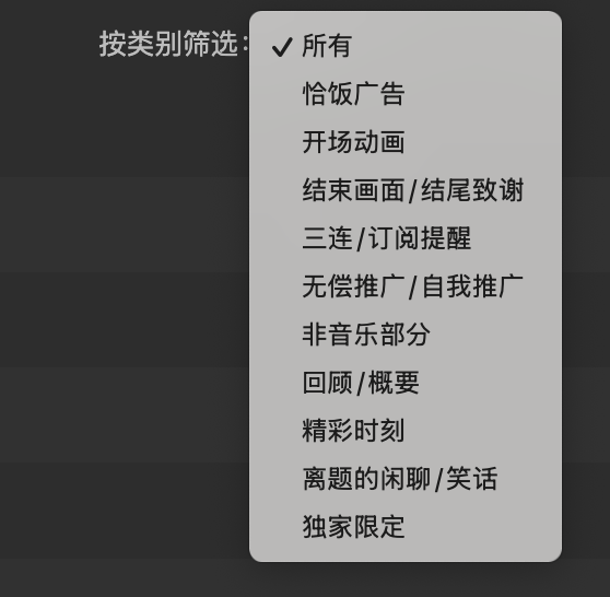 帮你跳B站广告的插件为啥有人不喜欢？(图5)