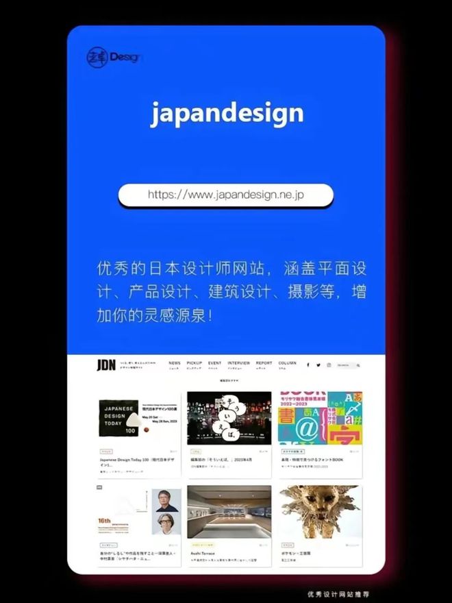 服装设计师应该知道的5个小众宝藏网站(图1)