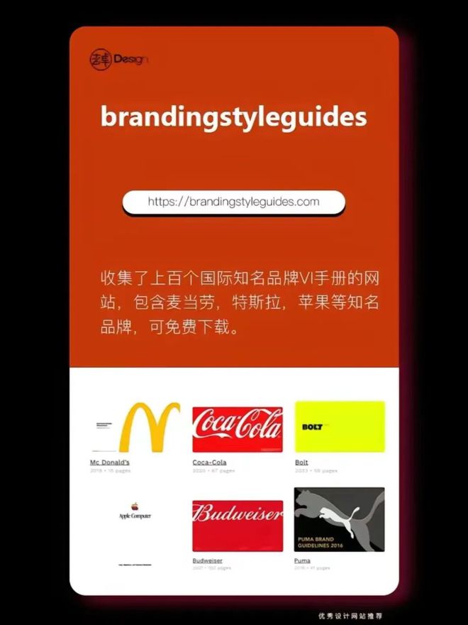 服装设计师应该知道的5个小众宝藏网站(图2)