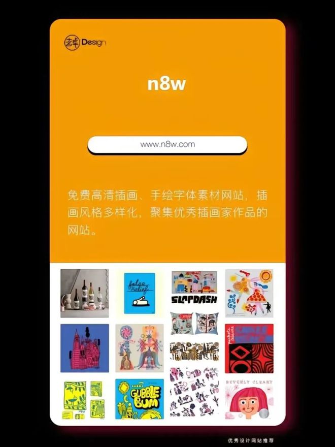 服装设计师应该知道的5个小众宝藏网站(图4)