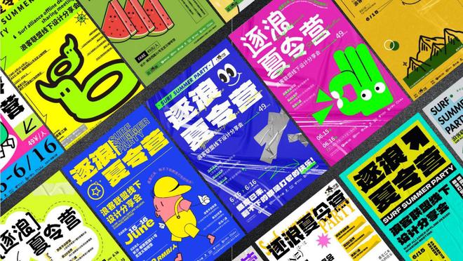 浪课江湖：突破创意的界限发现平面设计的魅力与潜力(图1)