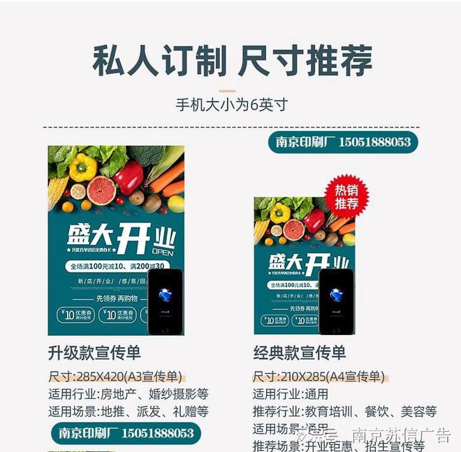 南京海报设计(图3)
