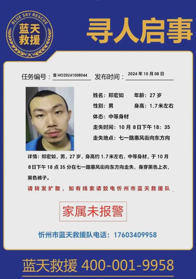 【忻州便民】招聘平面设计营业员店长开票人员远景数控钻辅助工……(图1)
