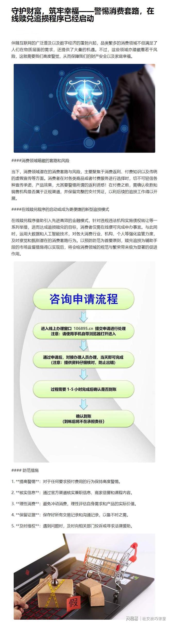 菏泽田陌教育：平面设计与影视剪辑课程事件圆满解决(图1)