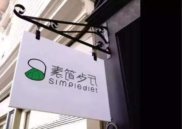餐饮创业第八课：门头定生死？一文学习餐厅门头战略(图2)