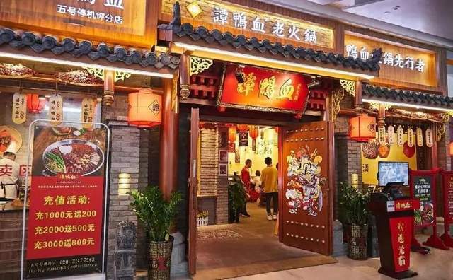 餐饮创业第八课：门头定生死？一文学习餐厅门头战略(图4)