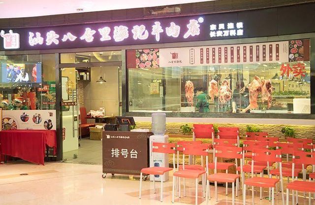 餐饮创业第八课：门头定生死？一文学习餐厅门头战略(图6)