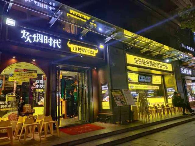餐饮创业第八课：门头定生死？一文学习餐厅门头战略(图5)
