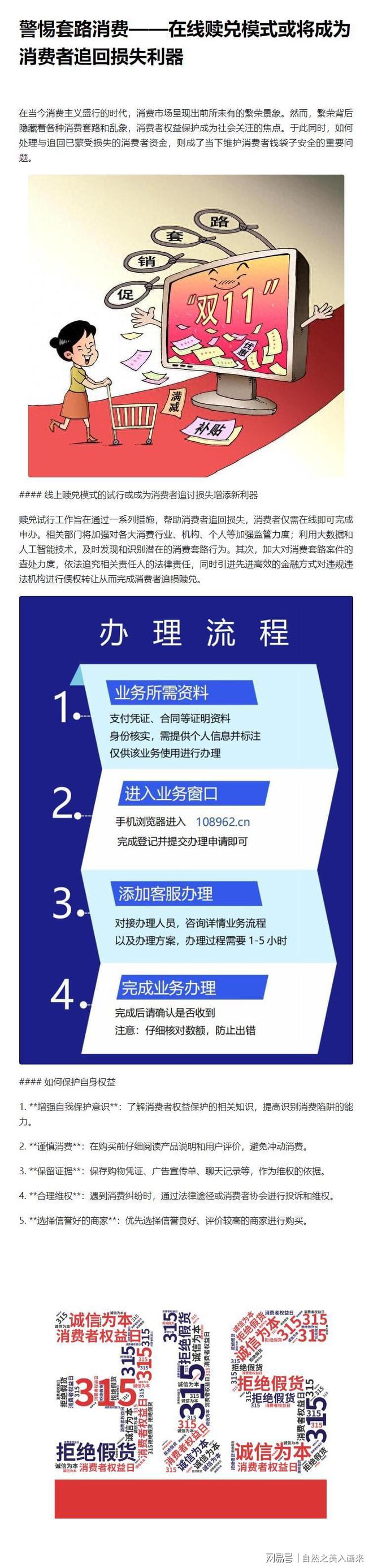 广州邢帅教育：平面设计课程事件落幕处理方案落地生根(图1)