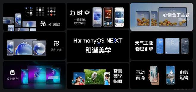 农夫山泉联名线个贾冰拍广告一周案例(图18)
