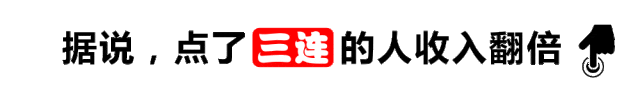 农夫山泉联名线个贾冰拍广告一周案例(图19)