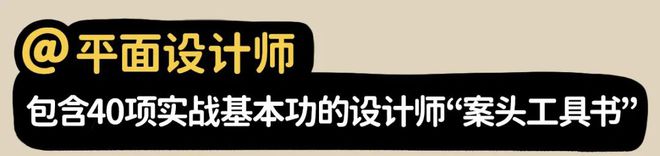 学设计别乱花钱！先把这本书整明白再说(图1)