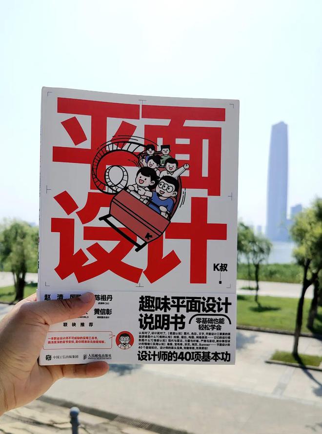 学设计别乱花钱！先把这本书整明白再说(图13)