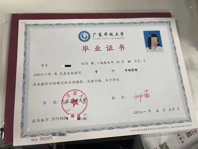 广东成人开放教育]专升本汉语言文学专业详解(图4)