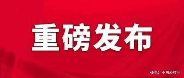 济南乐意信息咨询有限公司积极应对矛盾问题开通退费通道。(图2)