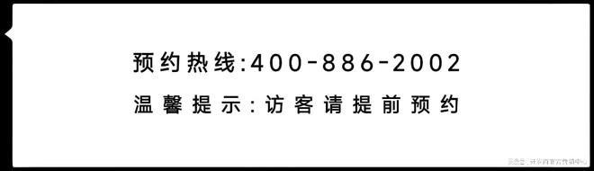 奉贤2024年象屿江湾悦府售楼处-网站-象屿江湾悦府-户型配套(图1)