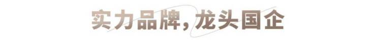2024珠海兴格邻礼-@兴格邻礼首页网站-售楼处欢迎您-楼盘详情-房价(图2)