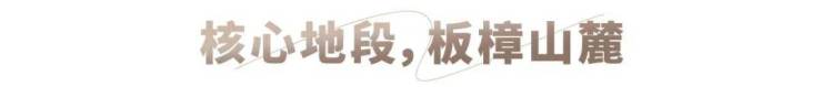 2024珠海兴格邻礼-@兴格邻礼首页网站-售楼处欢迎您-楼盘详情-房价(图4)