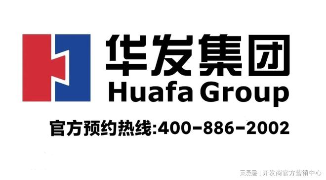 华发观澜半岛（网站）华发观澜半岛2024年最新房价-小区环境(图20)