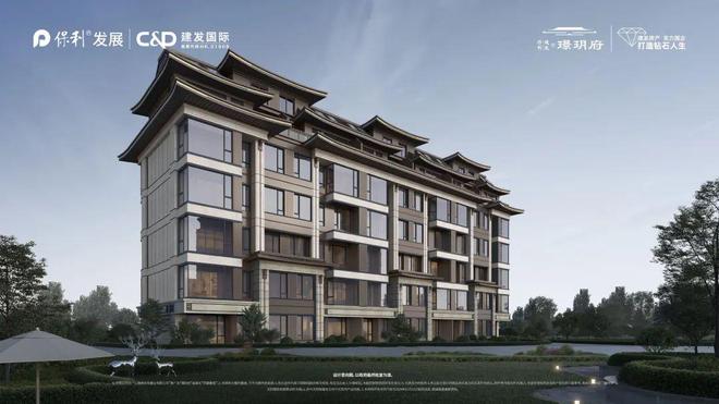 保利建发璟玥府-营销中心-火热登记中!(图4)
