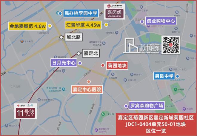 保利建发璟玥府-营销中心-火热登记中!(图2)