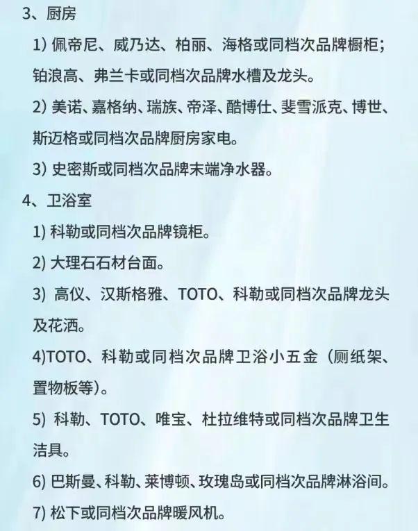 世纪前滩天汇(上海)网站-2024世纪前滩天汇售楼处电话｜价格(图18)