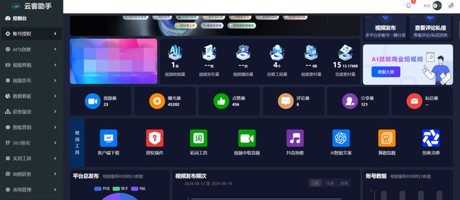 你好！新职业互联网营销师：创意碰撞科技让品牌故事跃然屏上(图3)
