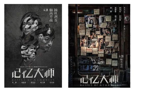 视觉洞察新手如何掌握字体设计看看这些电影海报就行了！(图5)