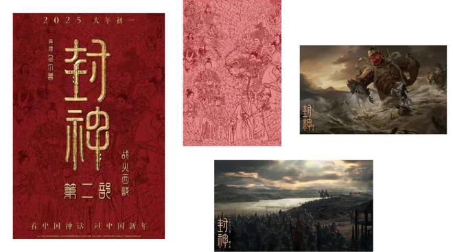视觉洞察新手如何掌握字体设计看看这些电影海报就行了！(图8)
