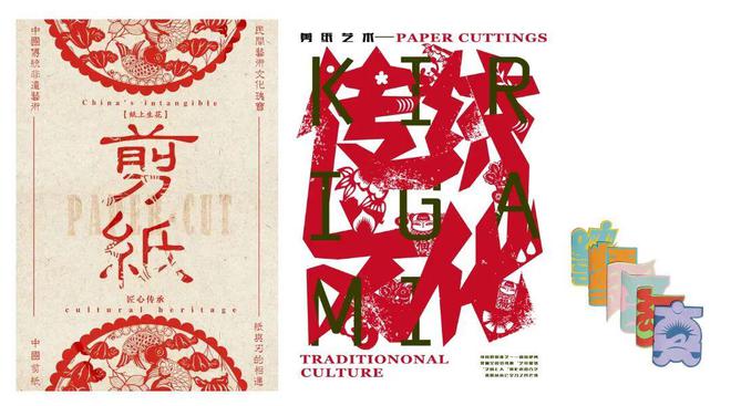 视觉洞察新手如何掌握字体设计看看这些电影海报就行了！(图9)
