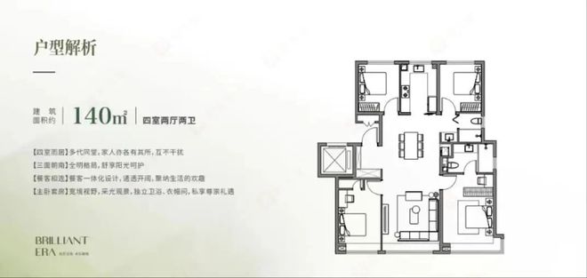 招商璀璨时代(售楼处)-2024首页丨招商璀璨时代欢迎您丨地址(图9)