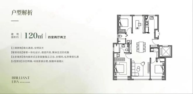 招商璀璨时代(售楼处)-2024首页丨招商璀璨时代欢迎您丨地址(图8)