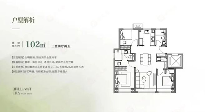 招商璀璨时代(售楼处)-2024首页丨招商璀璨时代欢迎您丨地址(图7)