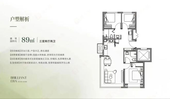 招商璀璨时代(售楼处)-2024首页丨招商璀璨时代欢迎您丨地址(图6)