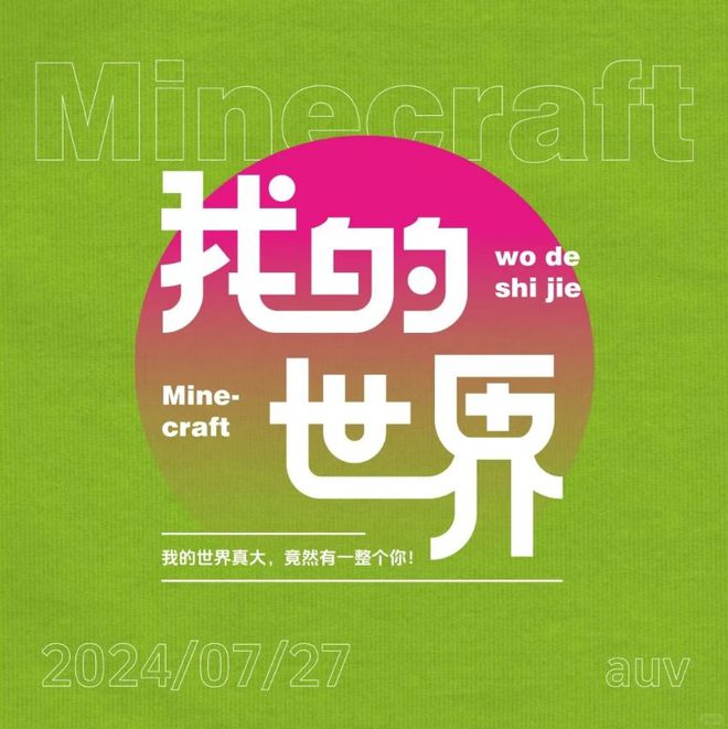浪课江湖：学习平面设计的益处提高视觉传达能力引发共鸣(图1)