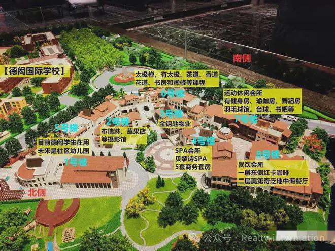 鲁能格拉斯小镇(格拉斯小镇)售楼处-网站最新发布-2024新首页(图3)