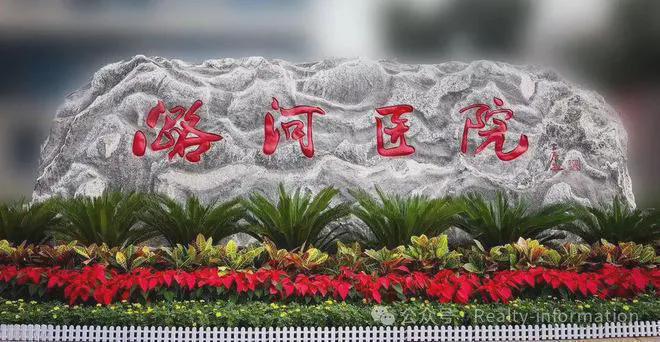 鲁能格拉斯小镇(格拉斯小镇)售楼处-网站最新发布-2024新首页(图6)