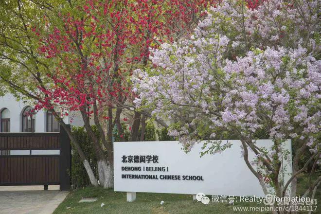 鲁能格拉斯小镇(格拉斯小镇)售楼处-网站最新发布-2024新首页(图5)